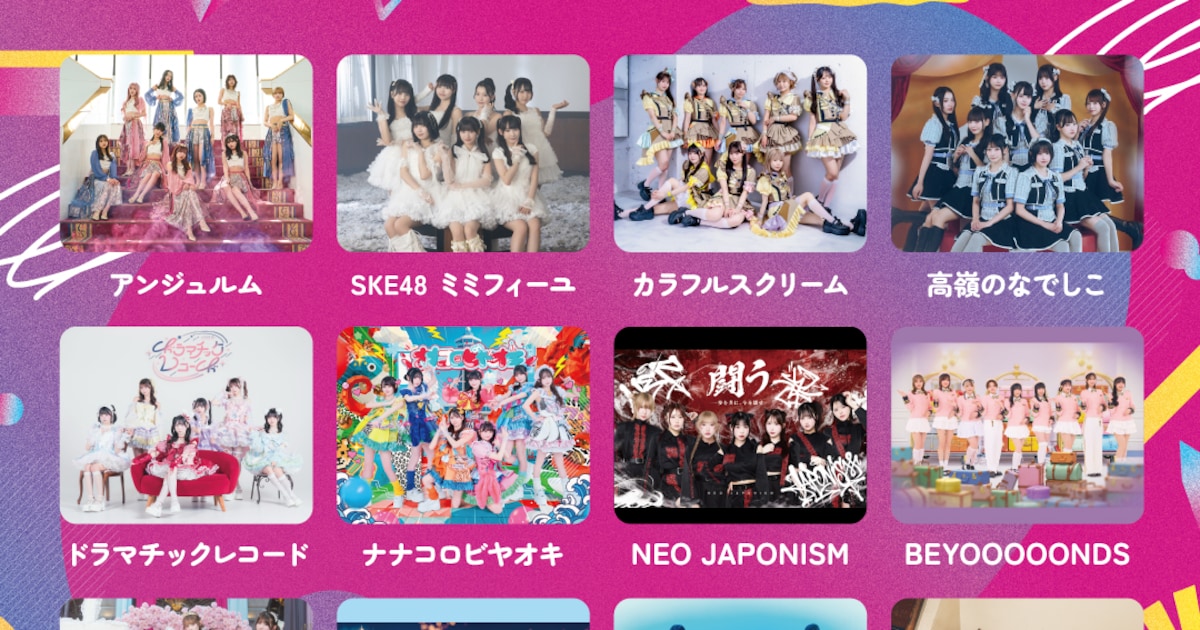 GIGA Festival: Angerme, BEYOOOOONDS, Takane no Nadeshiko Tampil di Spin-Off POPPIN BASE