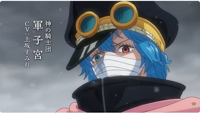 Saint Manmayer Gunko - One Piece